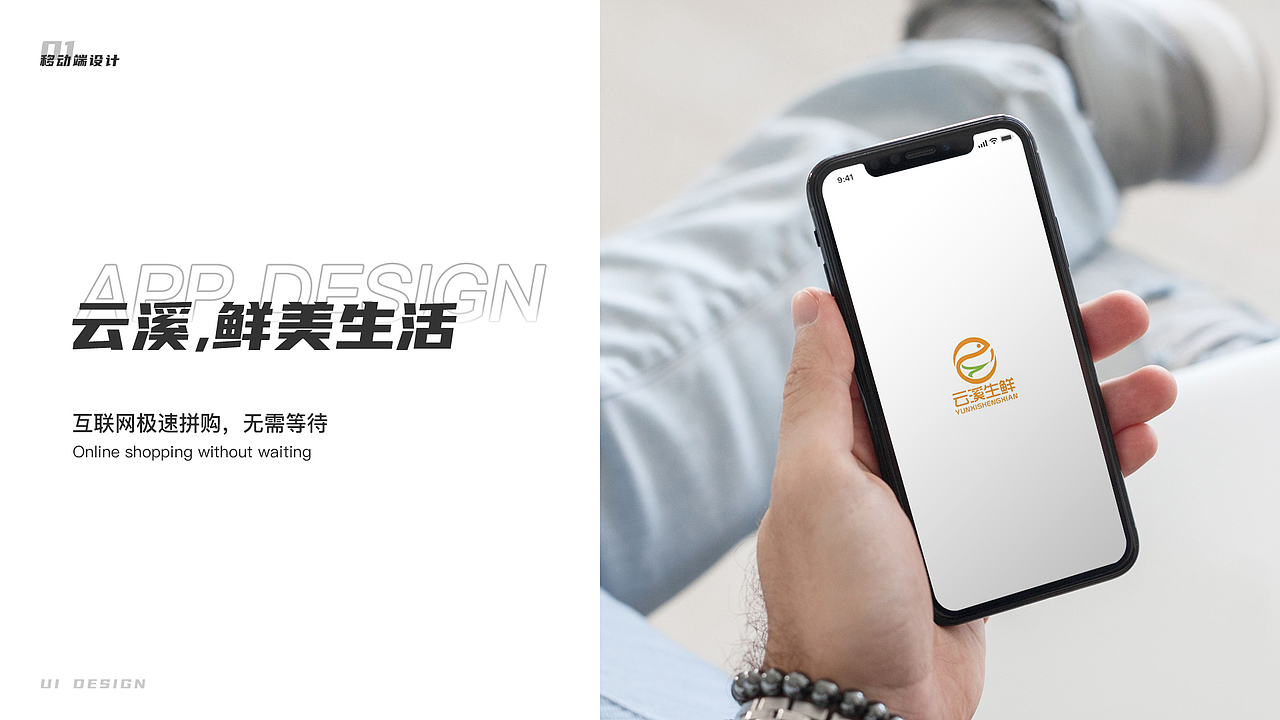 2022 UI作品集（图ZMzExMzI5OTMy） - 其他UI - 站酷设计师蜜小柚原创素材 - 站酷ZCOOL