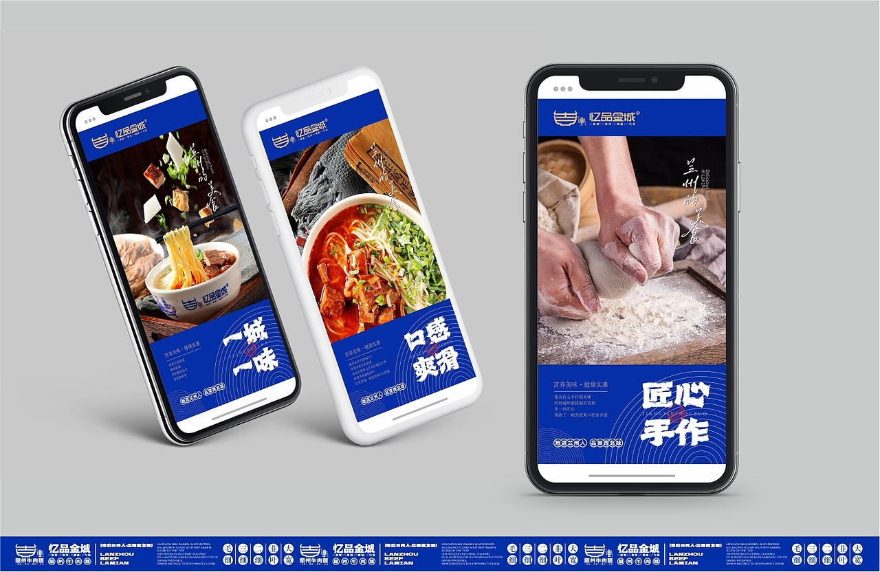 兰州牛肉面-品牌全案设计/包装设计/logo（图ZMzI1MzEzOTg0） - 品牌 - 站酷设计师后潮品牌设计原创素材 - 站酷ZCOOL