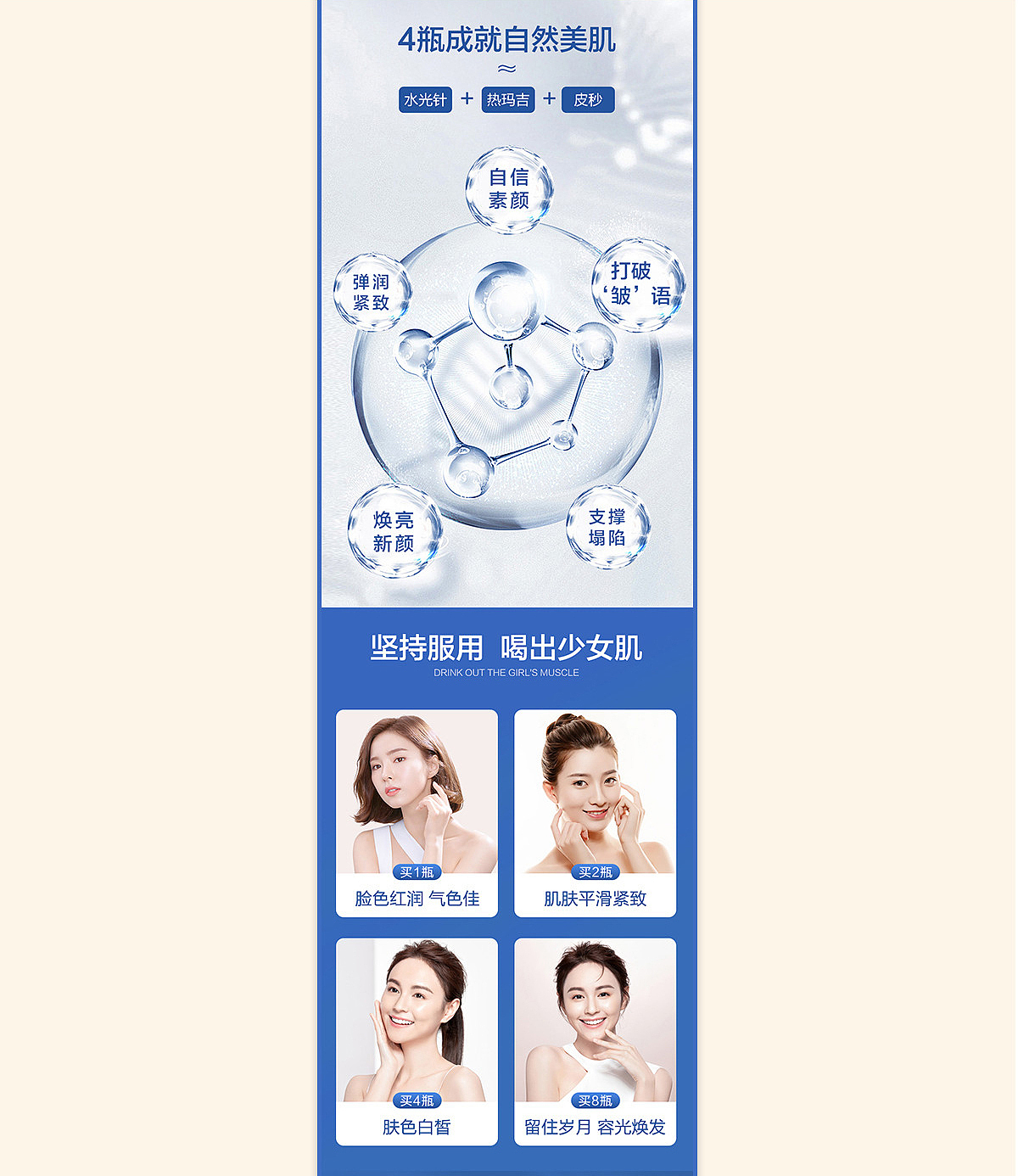 电商详情合集（图ZMzE1OTkwNjY4） - 其他平面 - 站酷设计师Lollipop的小号原创素材 - 站酷ZCOOL