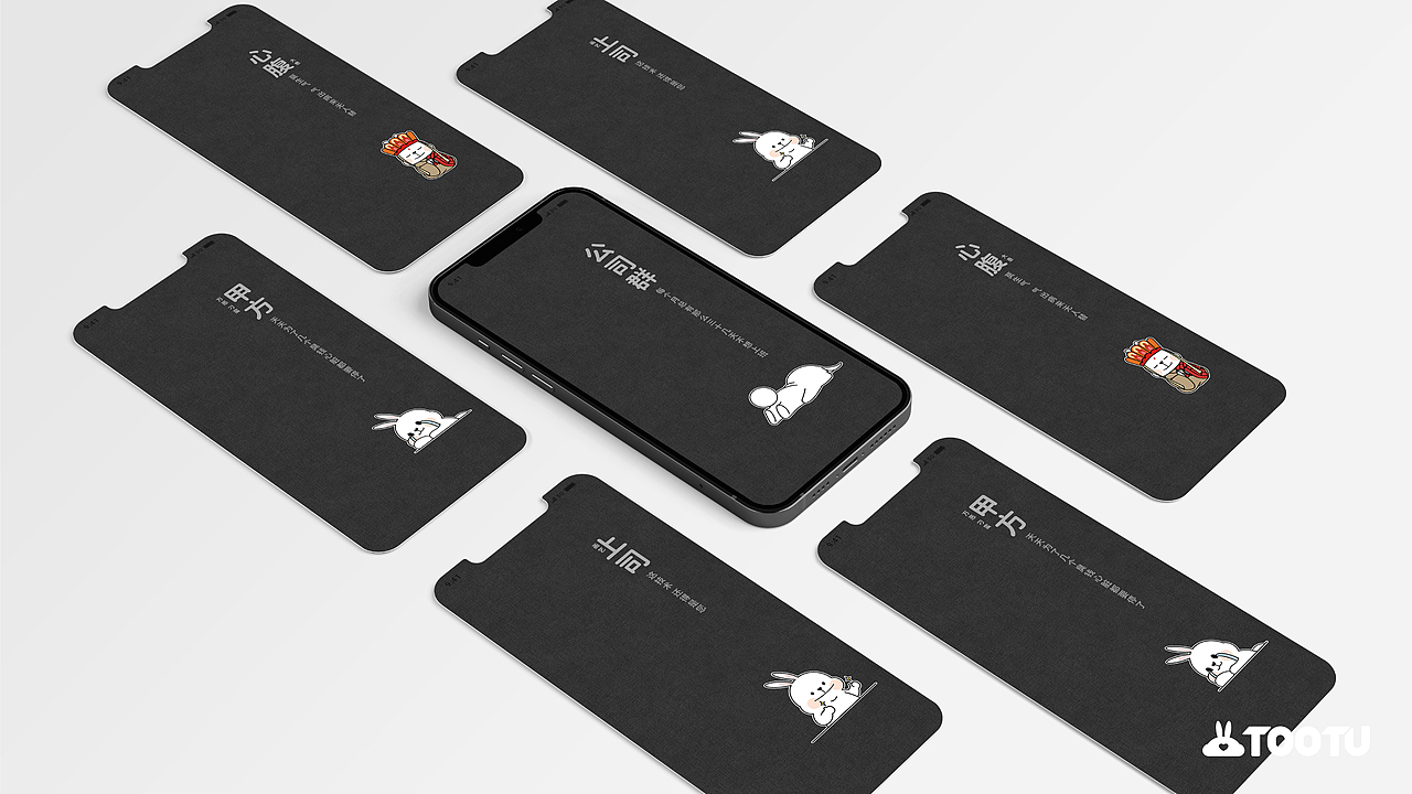 TOO兔上班吧趣味表情包