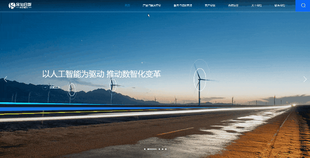 【上海雍熙YONGSY】智能设备行业网站:容知日新官网(图ZMzcwMzYwODk2) - 企业官网 - 站酷设计师上海雍熙原创素材 - 站酷ZCOOL