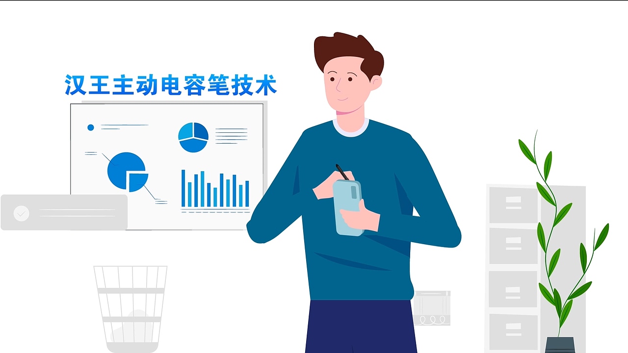 汉王手绘MG动画（图ZMzA5MzkwNjY0） - Motion Graphic - 站酷设计师见山创想工作室原创素材 - 站酷ZCOOL