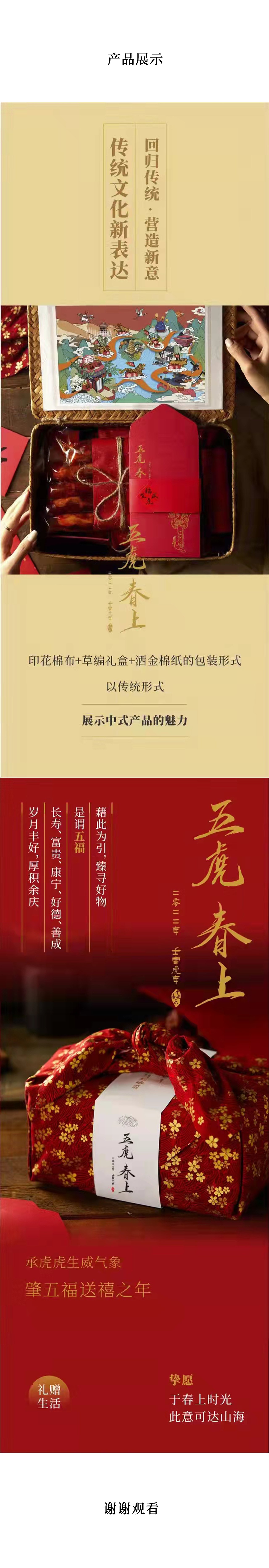 新春H5宣传插画·四川博物院（图ZMzI3MTQwNTYw） - 商业插画 - 站酷设计师阿什Ashy原创素材 - 站酷ZCOOL