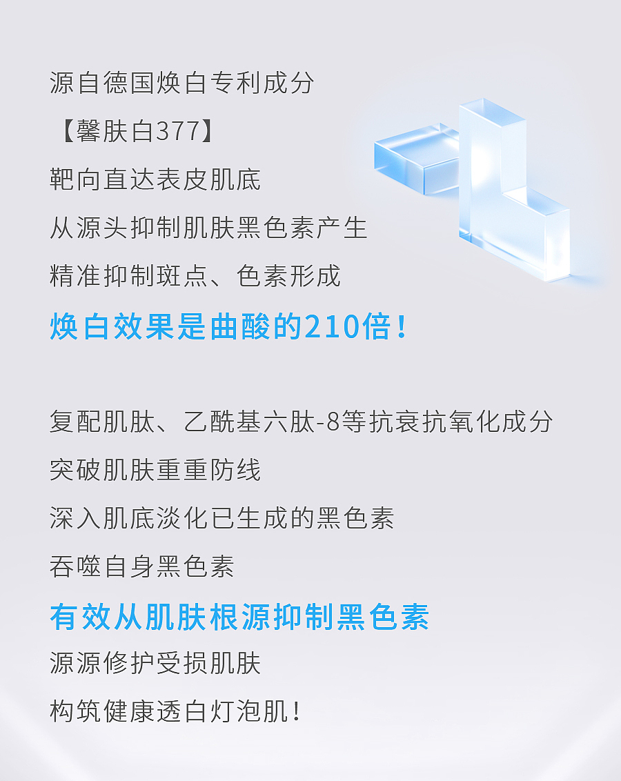 护肤系列（图ZMzM1OTEwNDg4） - 品牌 - 站酷设计师云云是可爱吖原创素材 - 站酷ZCOOL