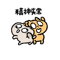 微信表情包 ｜ 宅狐小藏抗疫篇（图ZMzAwNzMxNzQ0） - 网络表情 - 站酷设计师噼噼poppi原创素材 - 站酷ZCOOL