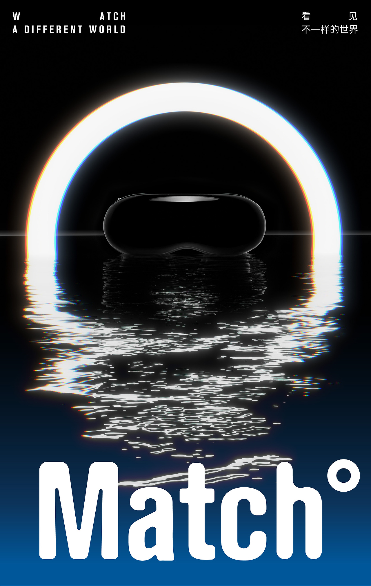 Bonbon Design|VR品牌Match全案设计