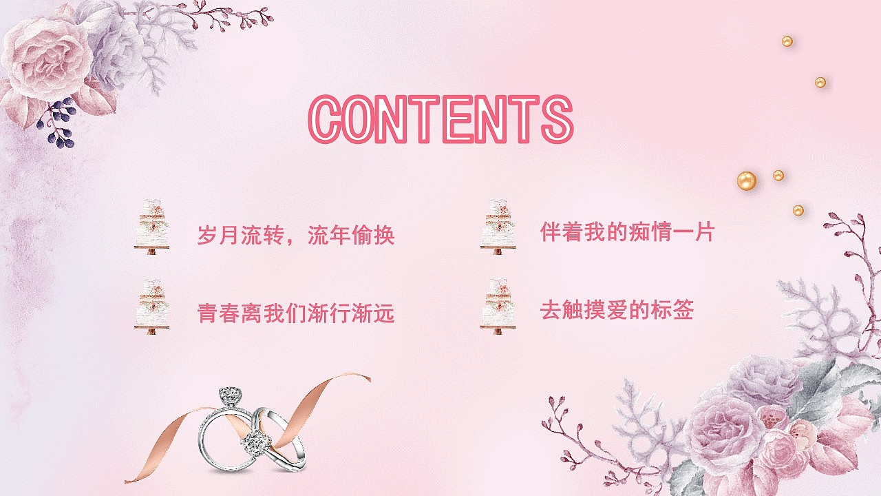 唯美浪漫婚礼策划我们结婚啦纪念相册PPT模板（图ZMzE3NTAwODUy） - PPT/Keynote - 站酷设计师i豚趣原创素材 - 站酷ZCOOL