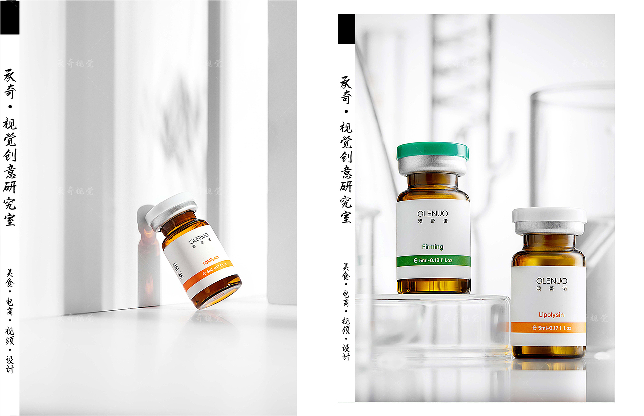 护肤品拍摄 | 澳蕾诺 X 承奇视觉