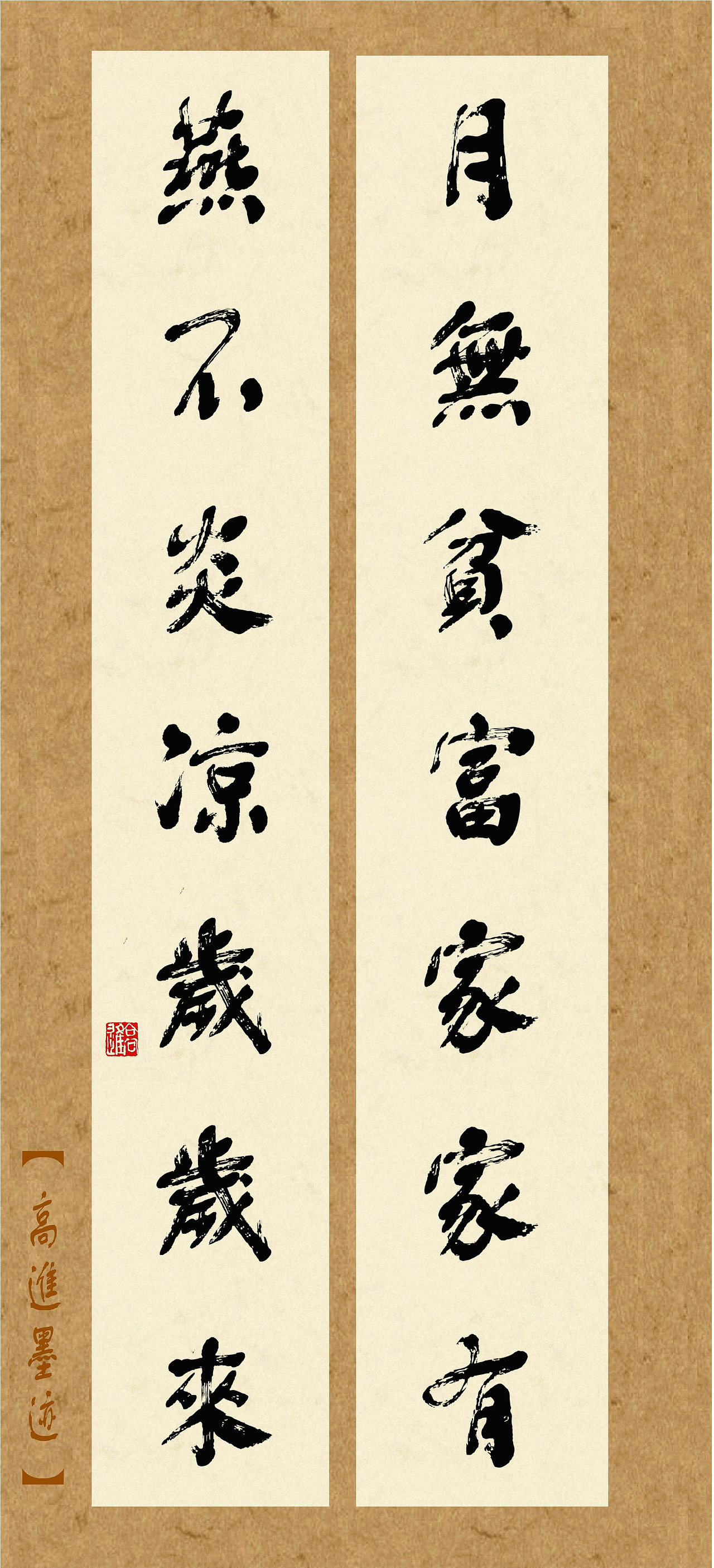 当今设计师所用字库一定是有个性的字体（图ZMzQ2Nzk0Mzc2） - 书法 - 站酷设计师循规堂原创素材 - 站酷ZCOOL