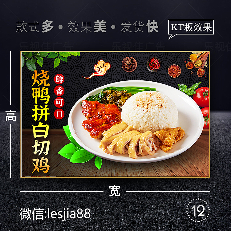 隆江猪脚饭海报/猪蹄饭/猪肘饭/四点金/猪脚拼饭广告（图ZMzQ0MDQzNjE2） - 宣传物料 - 站酷设计师抠抠443585561原创素材 - 站酷ZCOOL