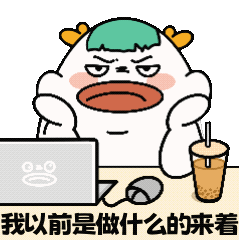 《小肥龙在此第1弹》希望能给大家带来一点点快乐