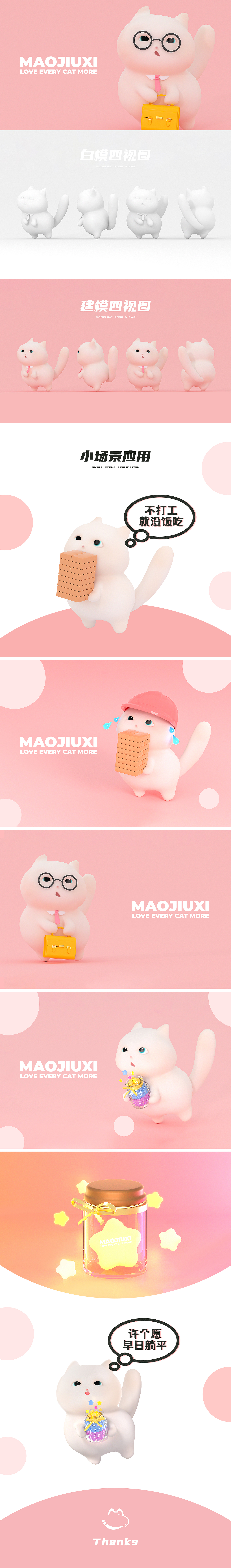 猫久夕2.0（图ZMzA4MzM0NDA4） - 人物/生物 - 站酷设计师源灬素原创素材 - 站酷ZCOOL