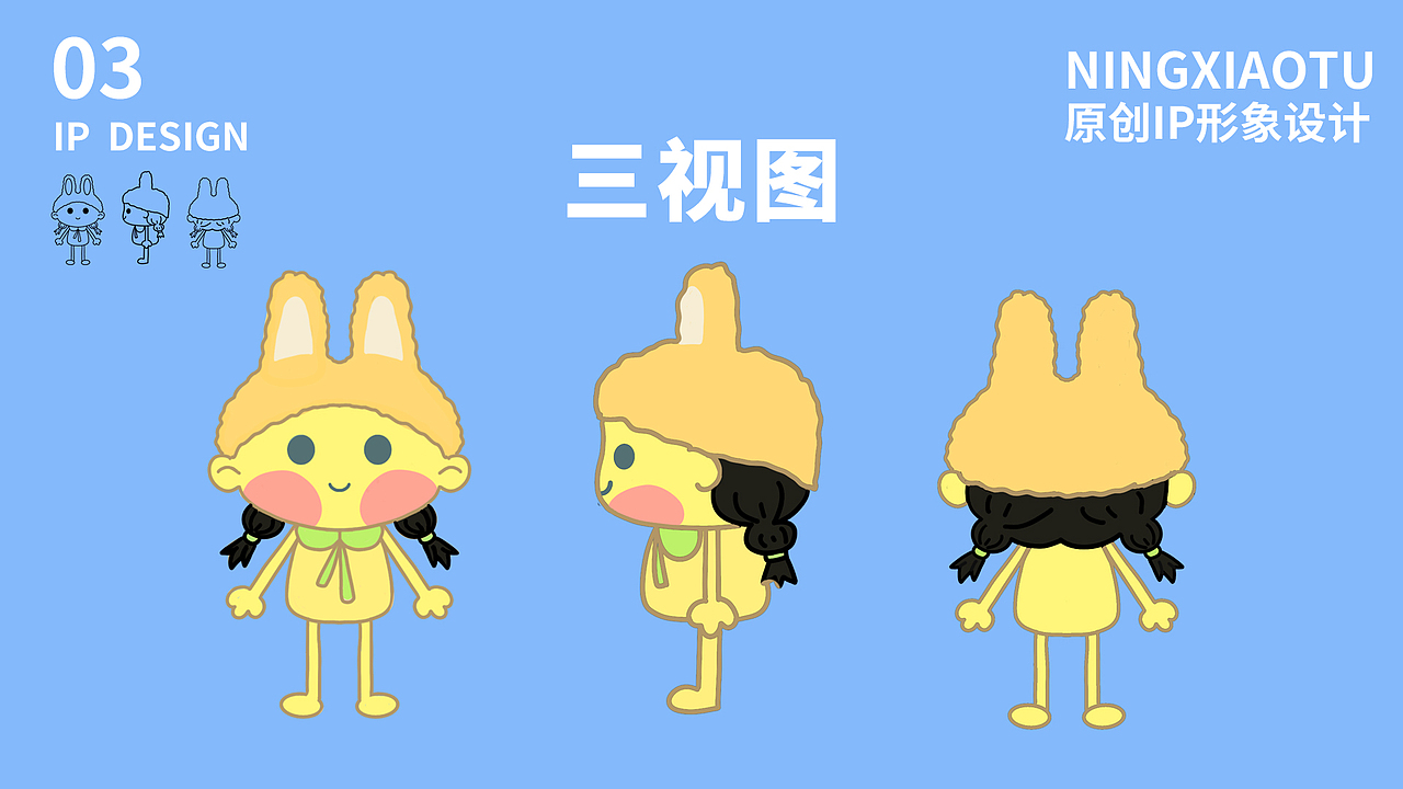 一周插画总结（图ZMzAyODY4NDE2） - IP形象 - 站酷设计师爱画画的小喵TOT原创素材 - 站酷ZCOOL