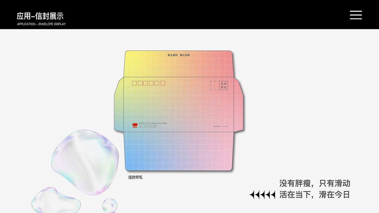 样机/画册/海报/易拉宝设计（图ZMjk5MjkyMzQ0） - 品牌 - 站酷设计师啃玉米的汉子原创素材 - 站酷ZCOOL
