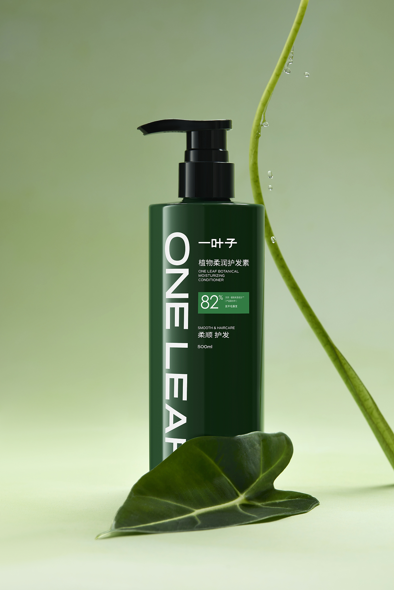 一叶子洗护防晒｜产品精修（图ZMzY5ODM5MjI0） - 修图/后期 - 站酷设计师jason223原创素材 - 站酷ZCOOL