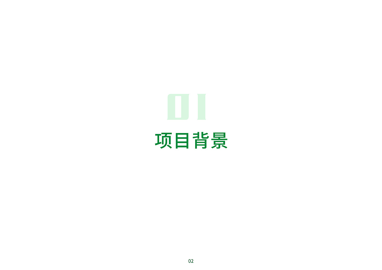萌牙APP界面设计（图ZMzI3NTI1NjEy） - 主题/皮肤 - 站酷设计师UI设计星球原创素材 - 站酷ZCOOL
