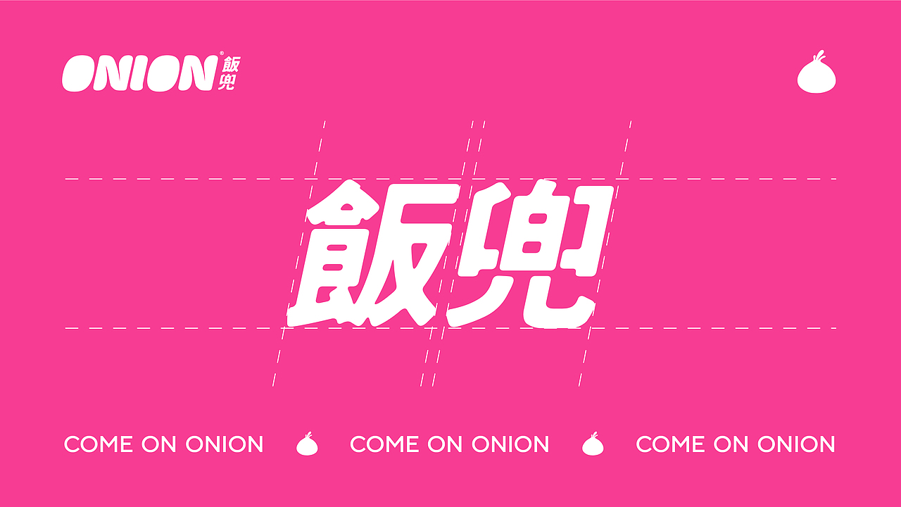 纽普作品丨Onion饭兜 · 阿联酋外卖平台