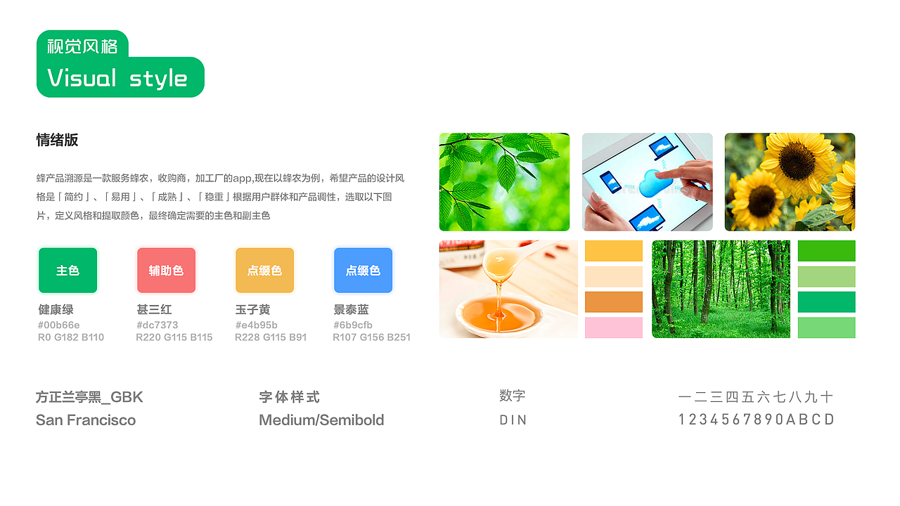 作品集（图ZMjk4NjM2ODU2） - APP界面 - 站酷设计师murphy0211原创素材 - 站酷ZCOOL