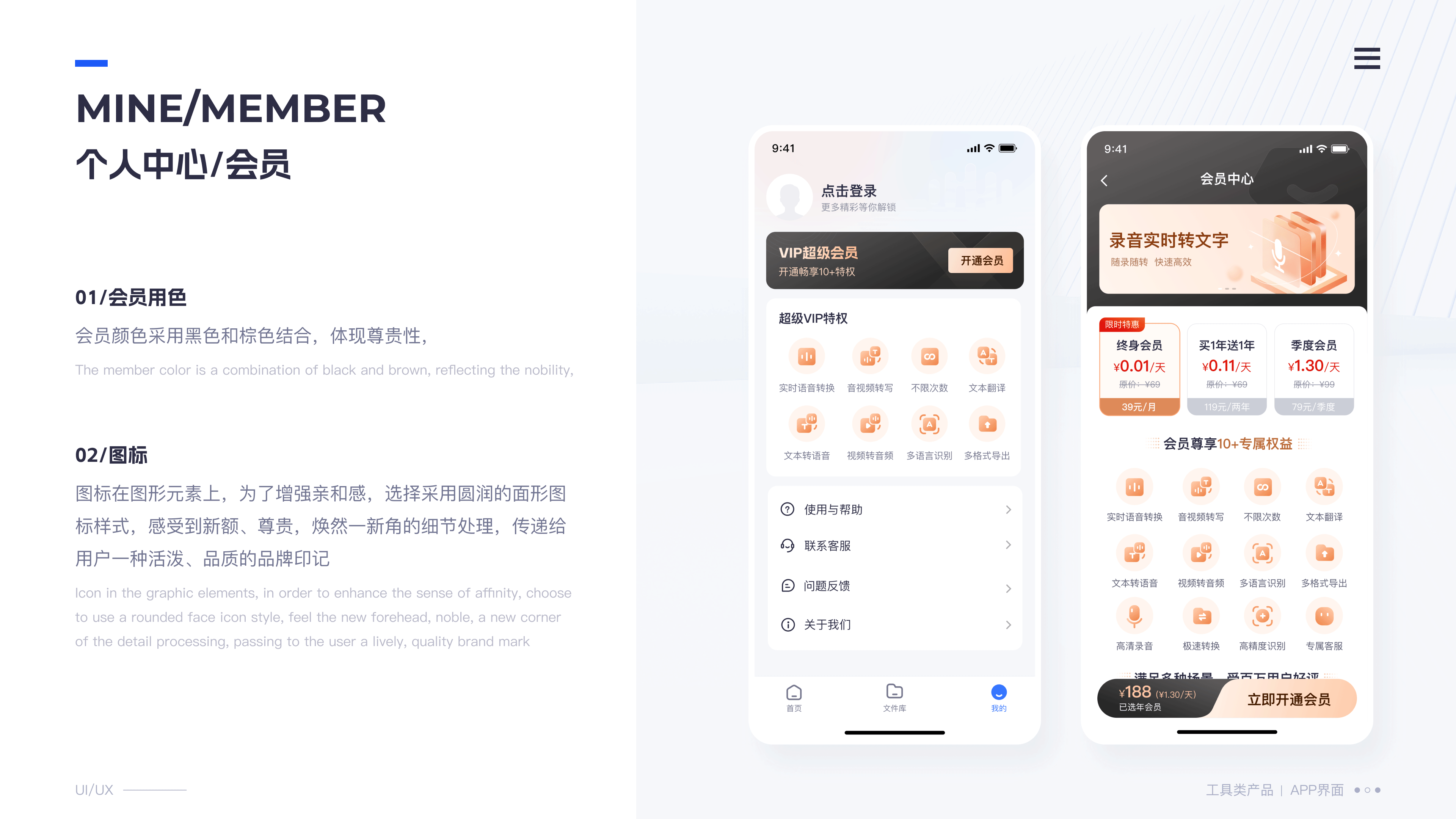 近期工具类APP（图ZMzQ4MzMzMTQ4） - APP界面 - 站酷设计师进击滴设计师原创素材 - 站酷ZCOOL