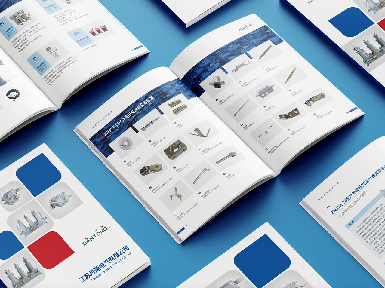 电气行业产品画册