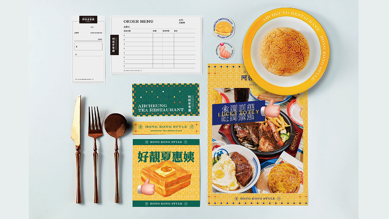 阿张港式茶餐厅