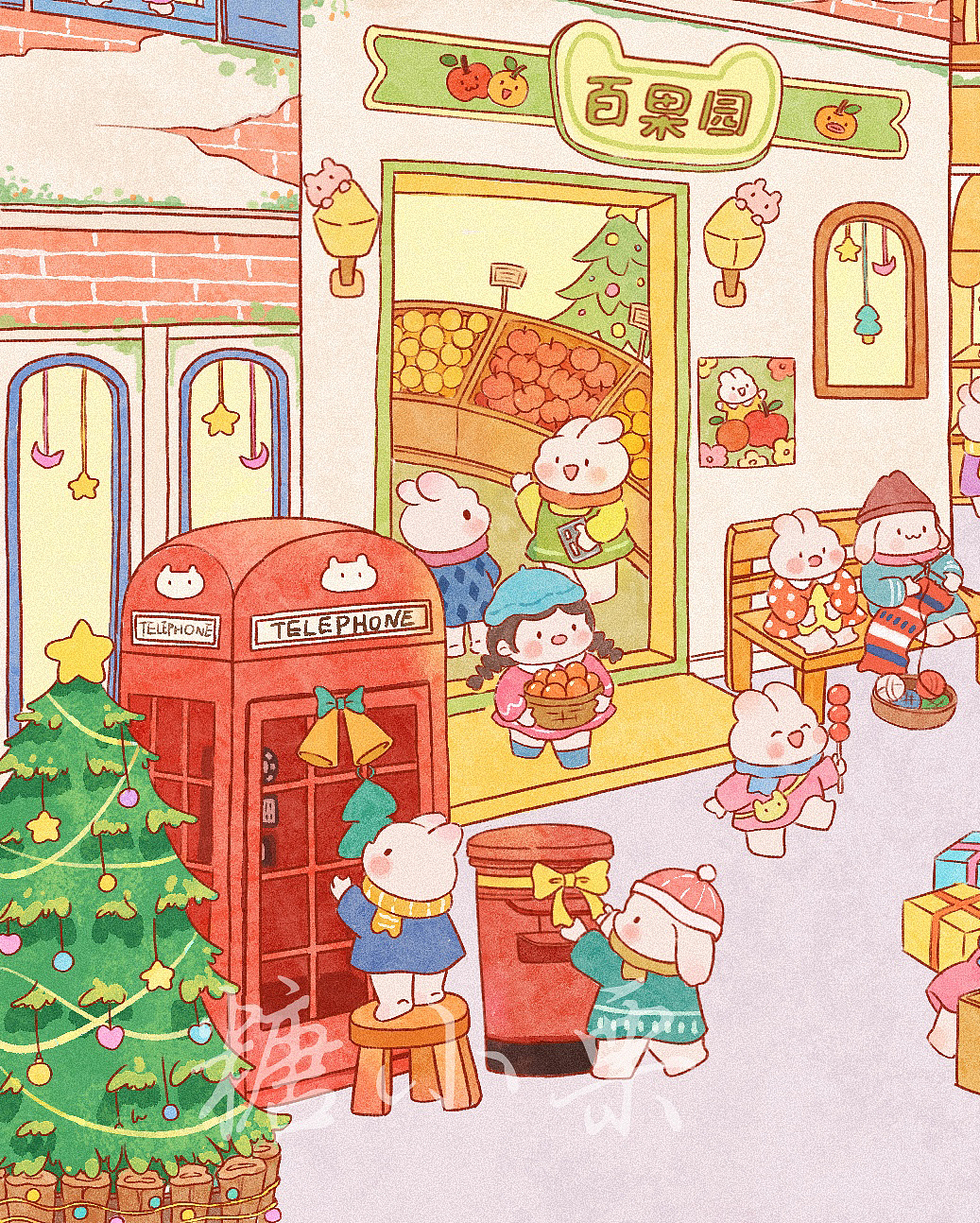 兔兔小镇欢乐圣诞节