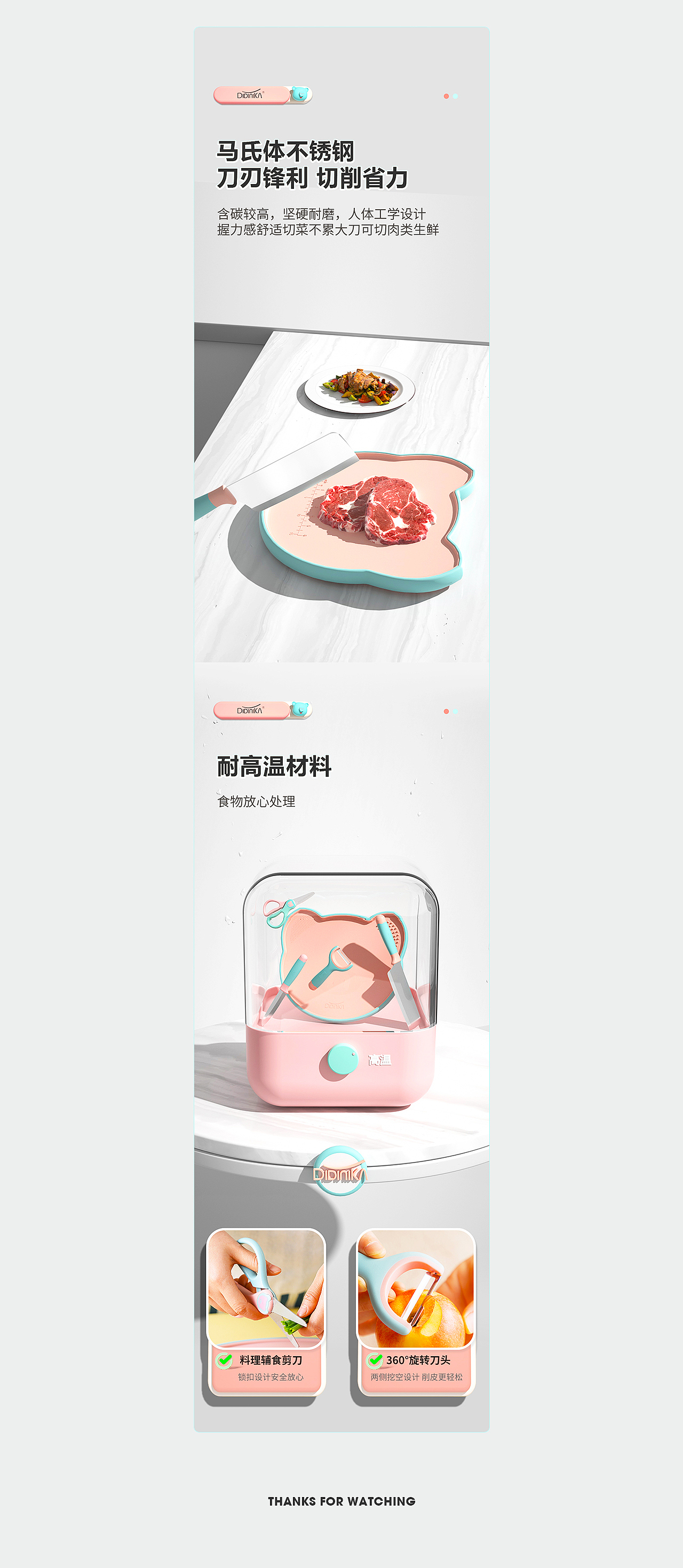 电商详情（图ZMzIxNzcwNjg4） - 电商 - 站酷设计师contentmentz原创素材 - 站酷ZCOOL