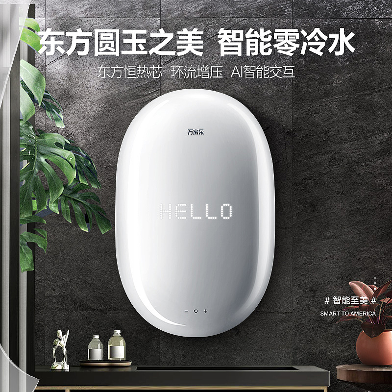 热水器场景图优化（图ZMzE0MDEyODQ4） - 品牌 - 站酷设计师JOJO一维原创素材 - 站酷ZCOOL