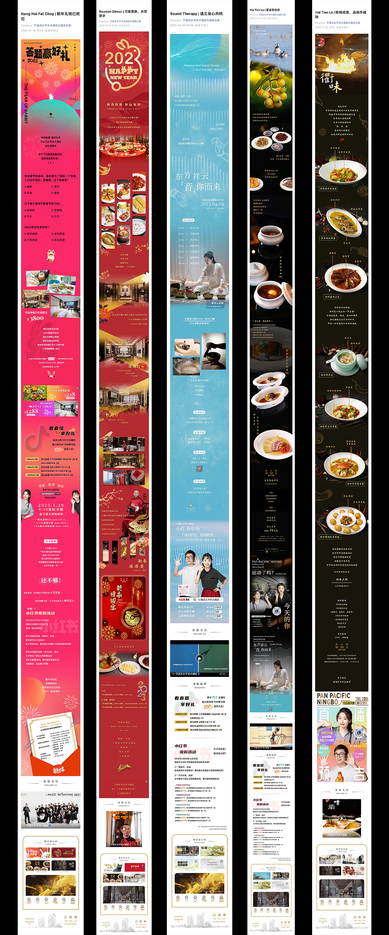 新媒体打工人微信推文制作思路分享