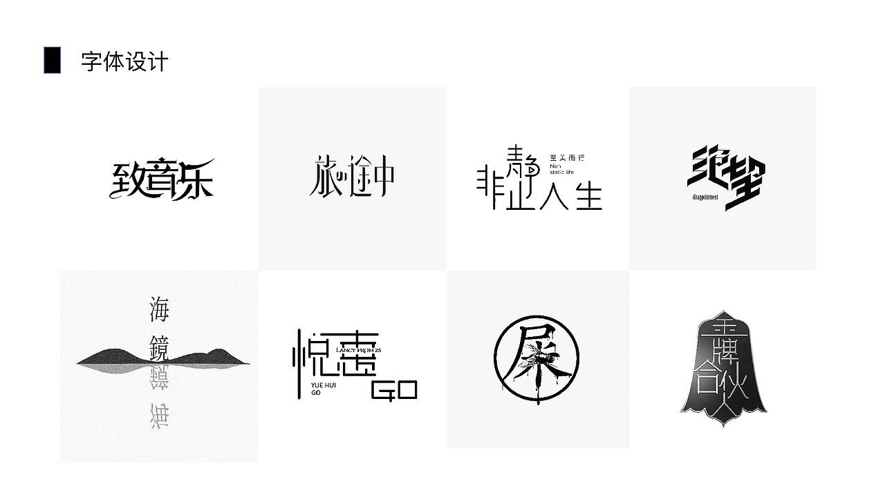 平面设计（图ZMzU3MzE4NDky） - 软件界面 - 站酷设计师筱飞飞原创素材 - 站酷ZCOOL