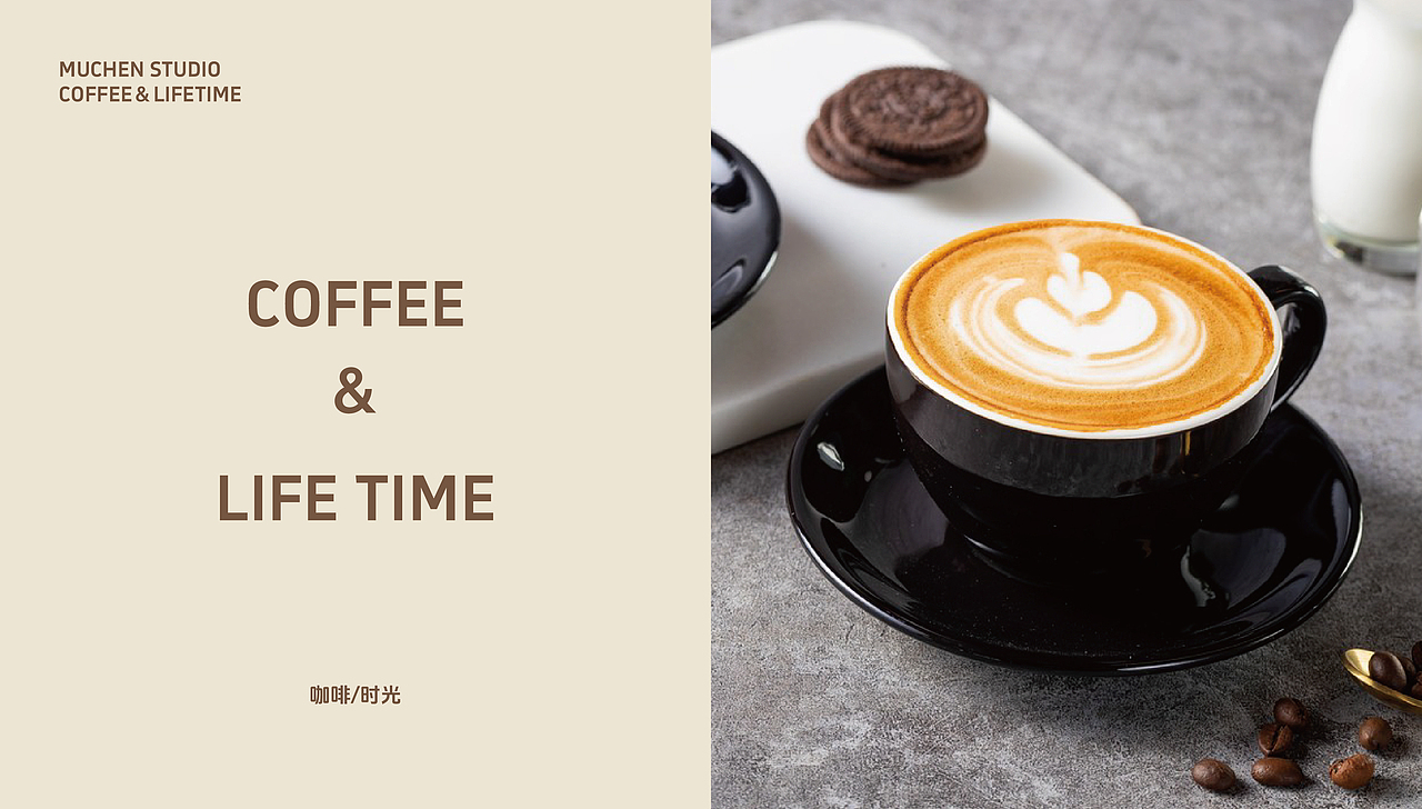 悠悠咖啡|logo vi 设计