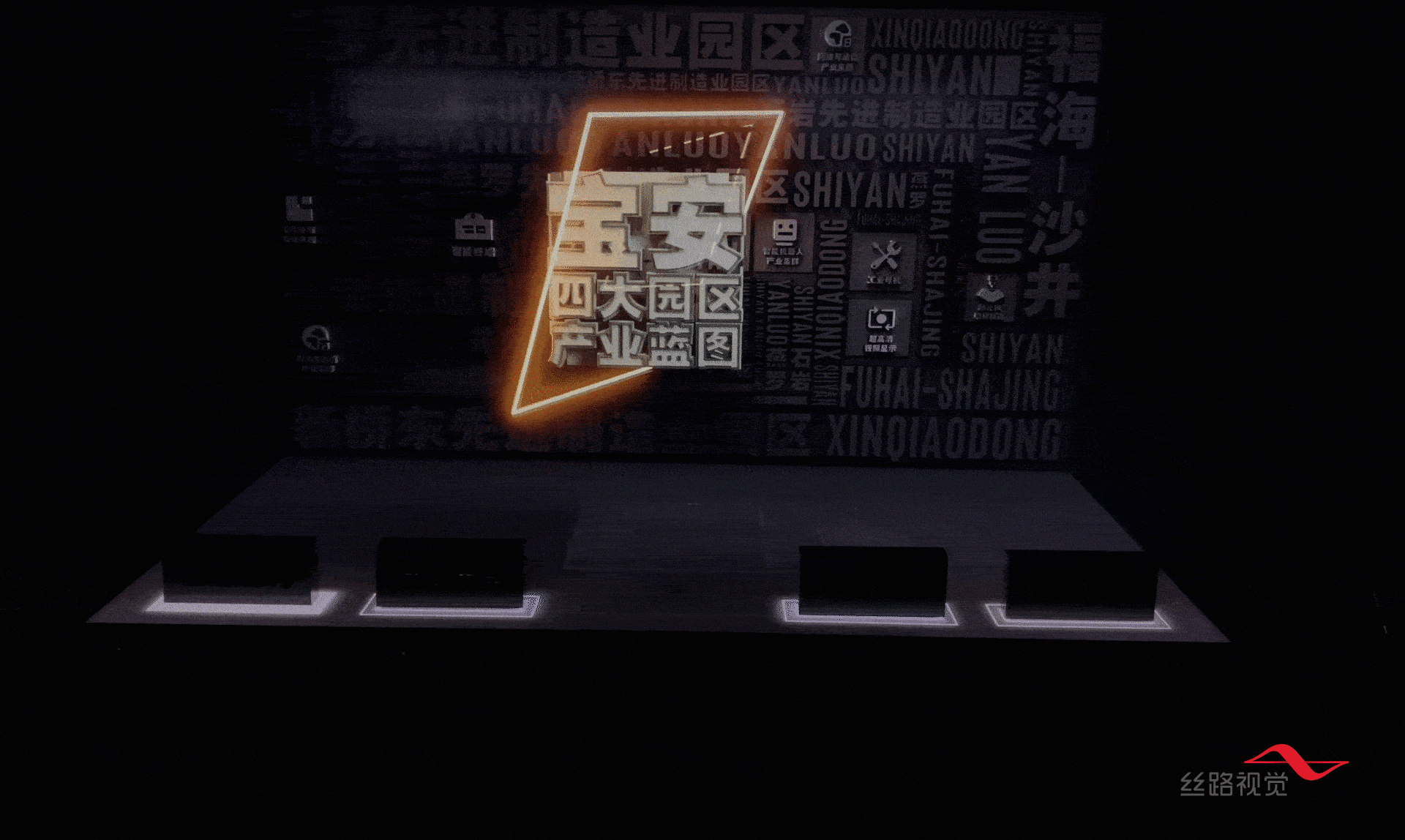 仿全息空间沙盒（图ZMzI3Nzc5Nzg0） - 展陈设计 - 站酷设计师X_lab原创素材 - 站酷ZCOOL