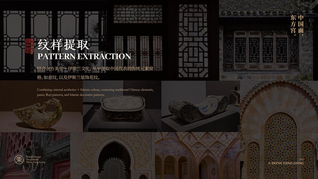 东方宫·中国牛肉拉面 | 品牌全案设计（图ZMzIwMjI3MDYw） - 品牌 - 站酷设计师ZR子然设计原创素材 - 站酷ZCOOL