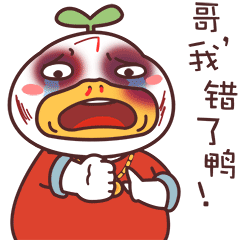 小草鸭第3弹（图ZMzEwNjI4NTk2） - 网络表情 - 站酷设计师萧凉orz原创素材 - 站酷ZCOOL