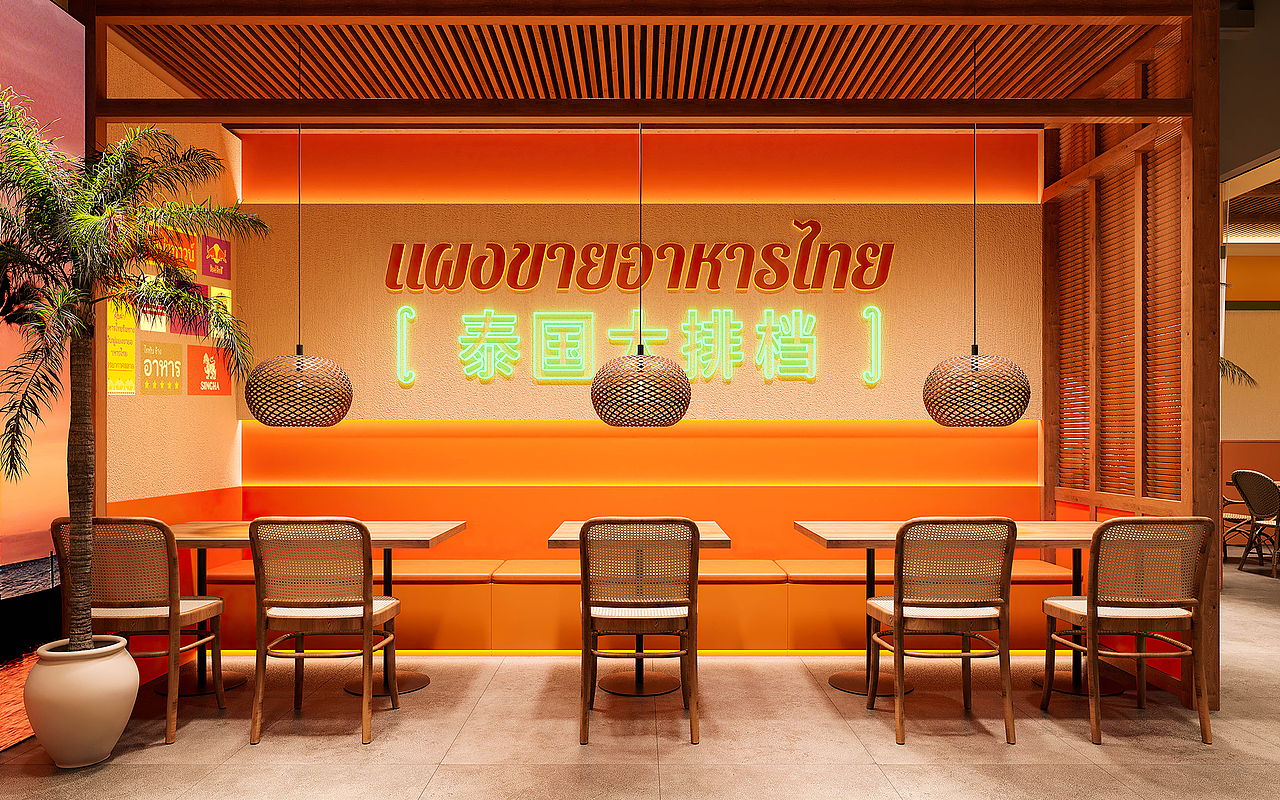 泰坦象·泰国大排档 | ABD案例(图ZMzI3NDYzNTc2) - 品牌 - 站酷设计师ABD品牌策略设计原创素材 - 站酷ZCOOL