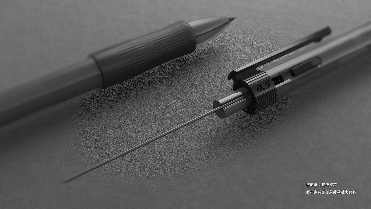 自动铅笔设计