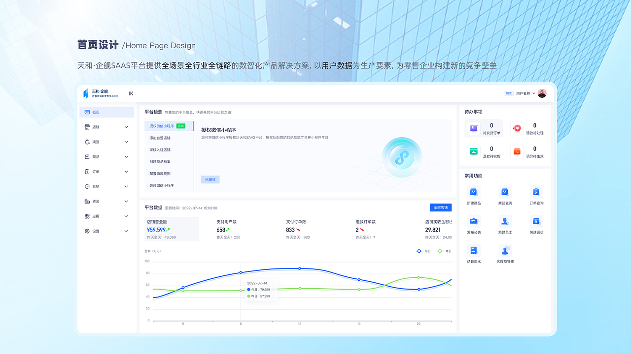 2022年度项目合集（图ZMzMyMDc4OTY0） - 其他UI - 站酷设计师一窝窝原创素材 - 站酷ZCOOL