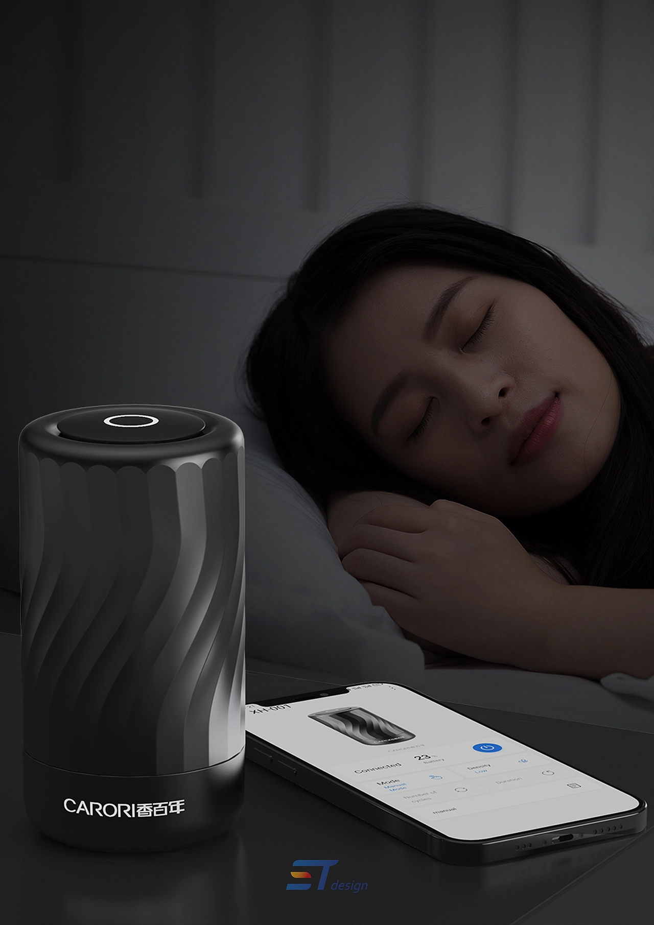 商唐科技案例 | 当代好设计奖 香百年香薰机