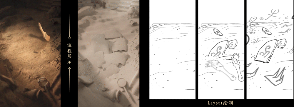 支付宝地下室《博物馆奇妙耶》