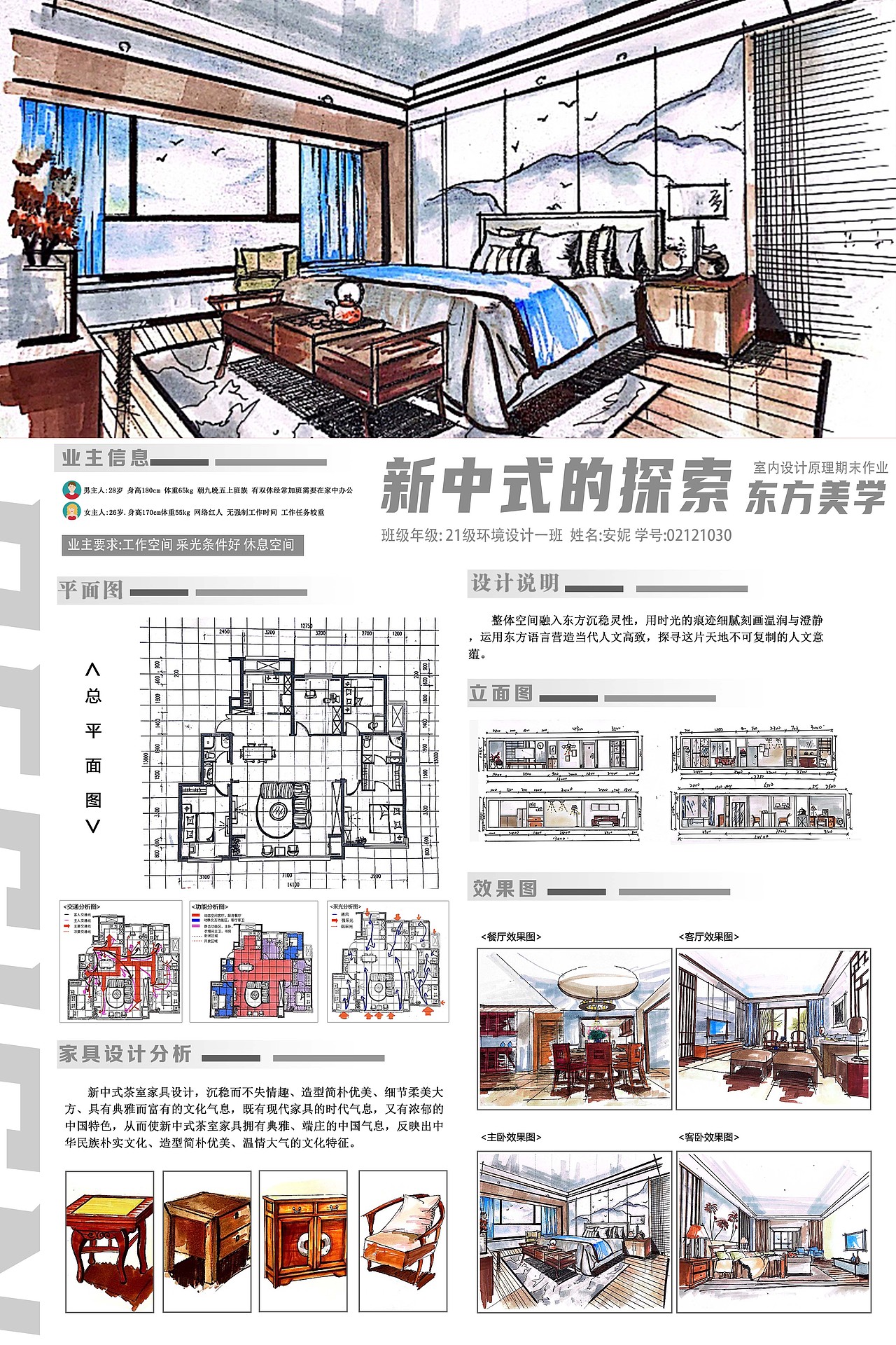 排版（图ZMzI5NDg3NzYw） - 海报 - 站酷设计师朱00原创素材 - 站酷ZCOOL