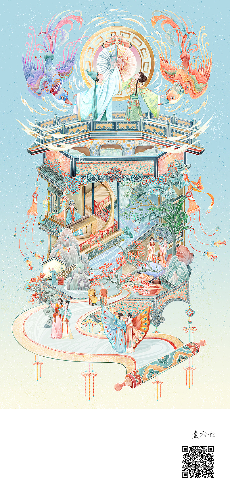 中国非遗系列插画（图ZMzI0NzM0MjAw） - 商业插画 - 站酷设计师壹六七L7原创素材 - 站酷ZCOOL