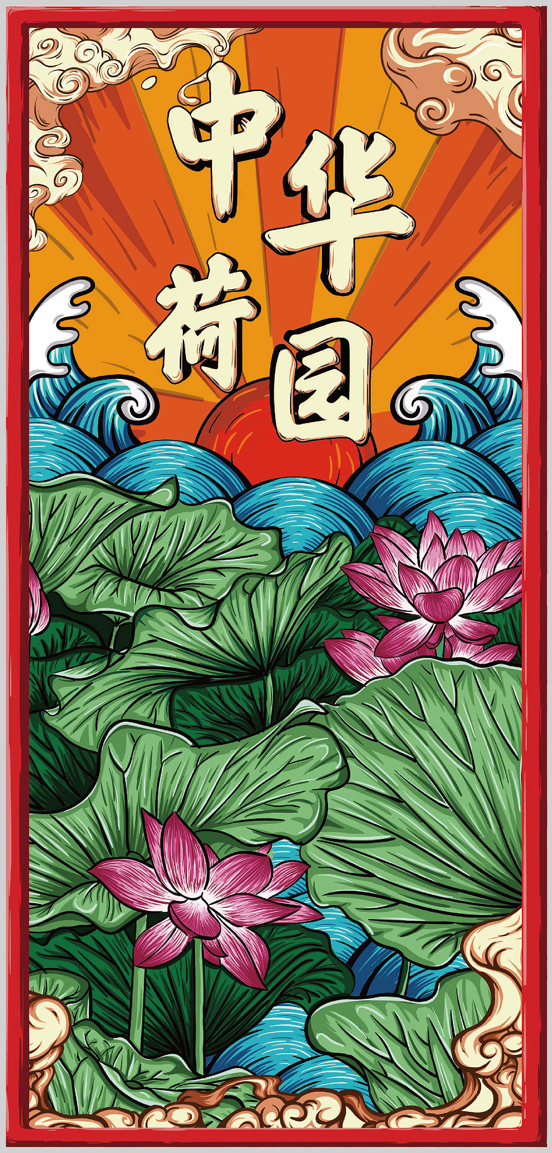 南戴河娱乐中心插画（图ZMzM5Mzc1NDQ4） - 品牌 - 站酷设计师欧德祝原创素材 - 站酷ZCOOL