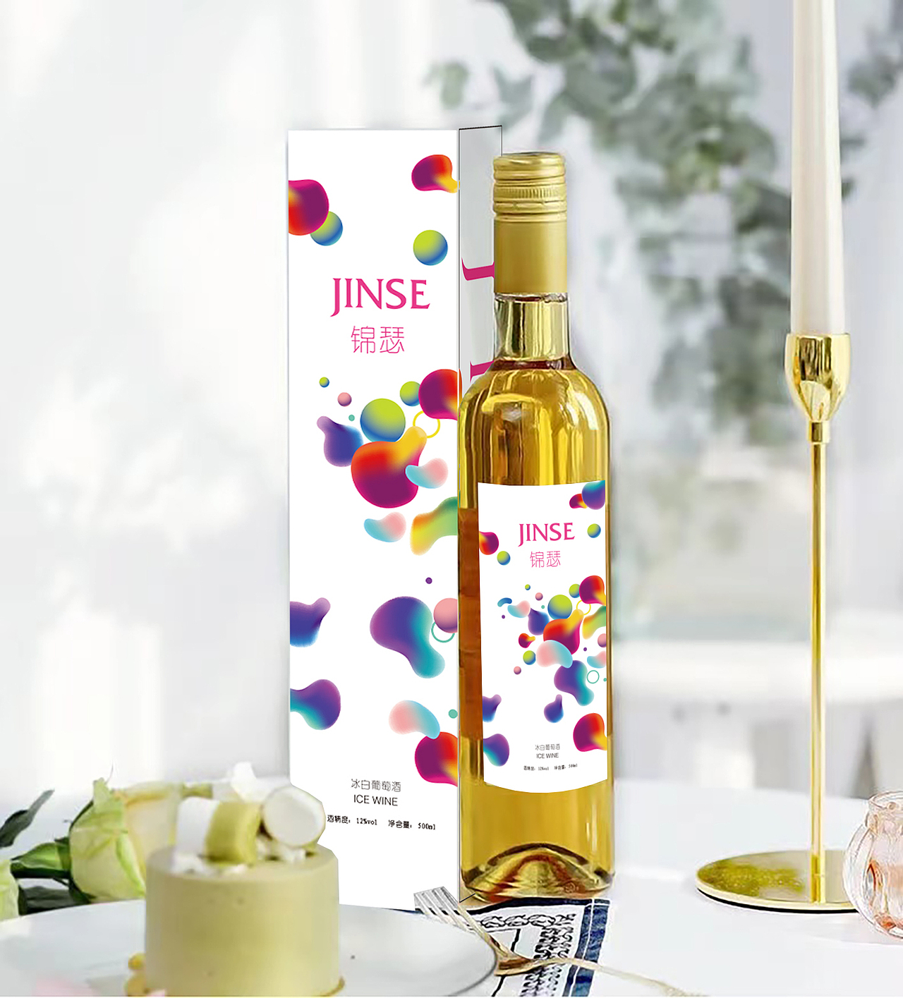 京万红品牌-女人酒