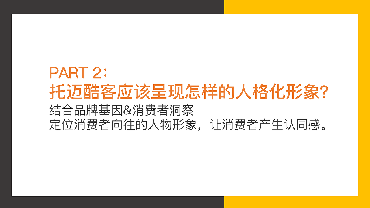 文旅品牌IP全案TC Family（图ZMzQ3MTQ4MjUy） - IP形象 - 站酷设计师桃小妮原创素材 - 站酷ZCOOL