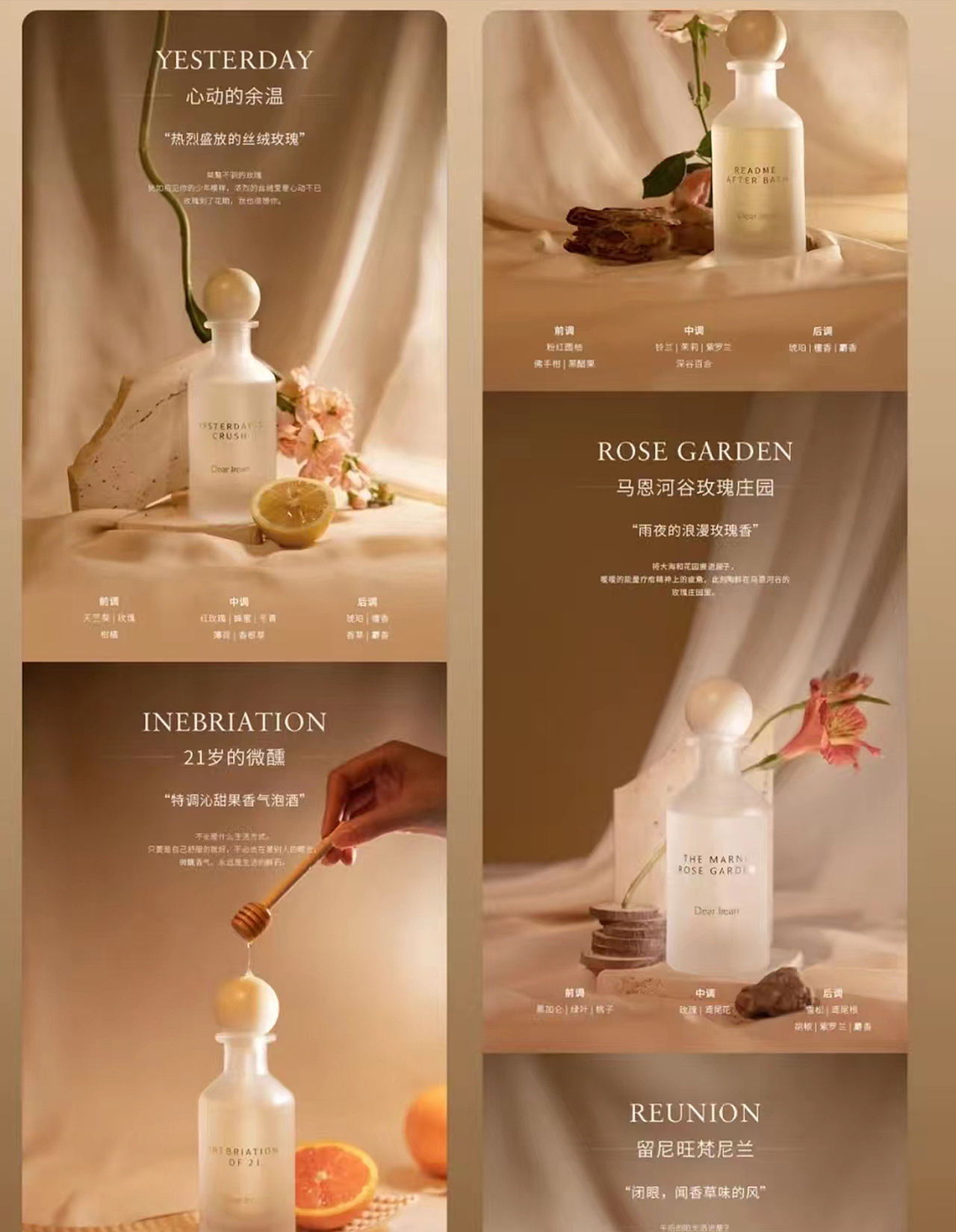 电商详情合集（图ZMzE1OTkwNDg4） - 其他平面 - 站酷设计师Lollipop的小号原创素材 - 站酷ZCOOL