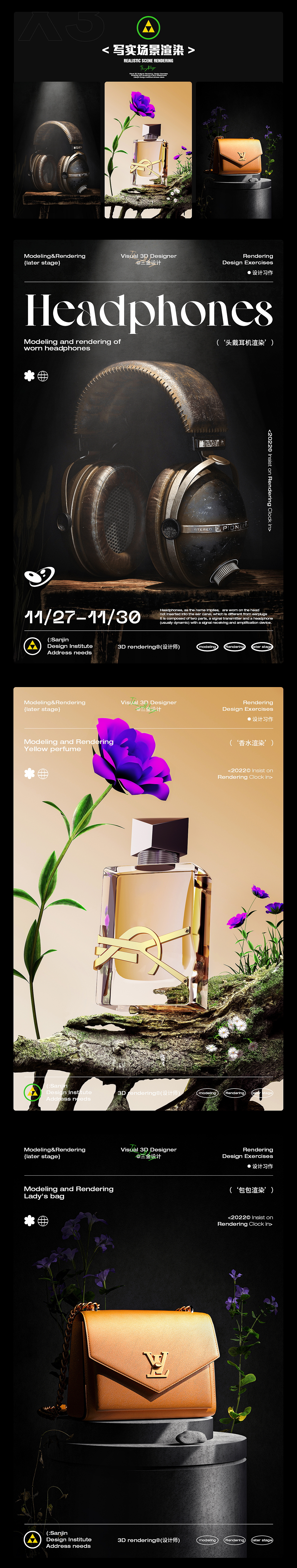 近期产品渲染（图ZMzI0MTQ2MDQ4） - 产品 - 站酷设计师Axin_阿鑫原创素材 - 站酷ZCOOL