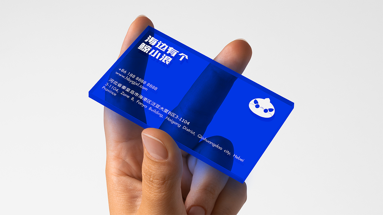 【鲸小浪】秦皇岛城市IP（图ZMzQwMzYzNTQw） - IP形象 - 站酷设计师壹点进步原创素材 - 站酷ZCOOL