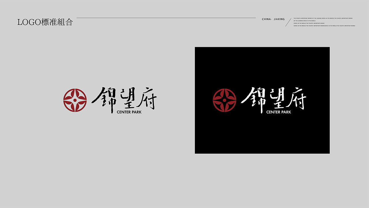 中南锦时锦望府视觉提案——东方美学