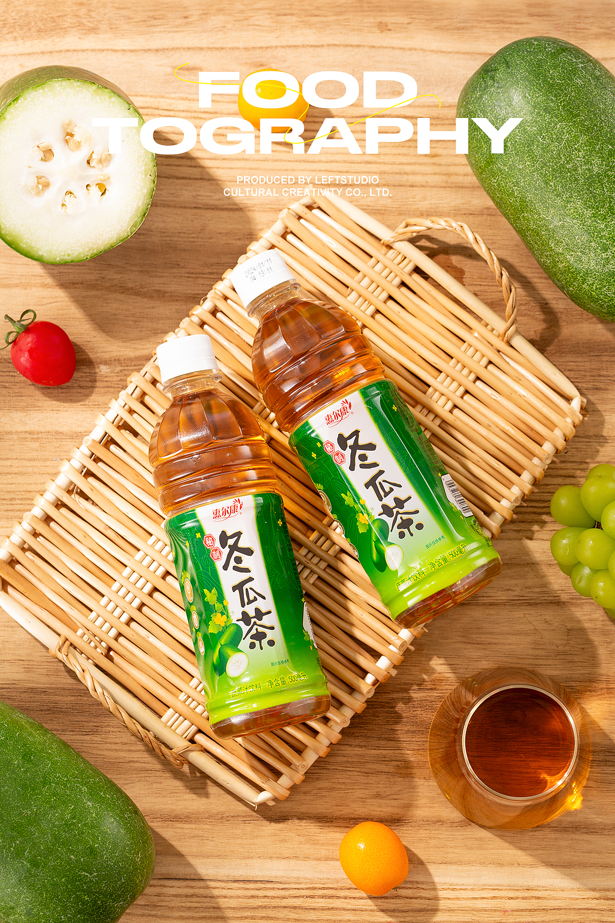 饮品拍摄｜惠尔康食品｜冬瓜茶｜饮料拍摄（图ZMzY4MDczNzY0） - 美食摄影 - 站酷设计师泉州电商广告摄影原创素材 - 站酷ZCOOL