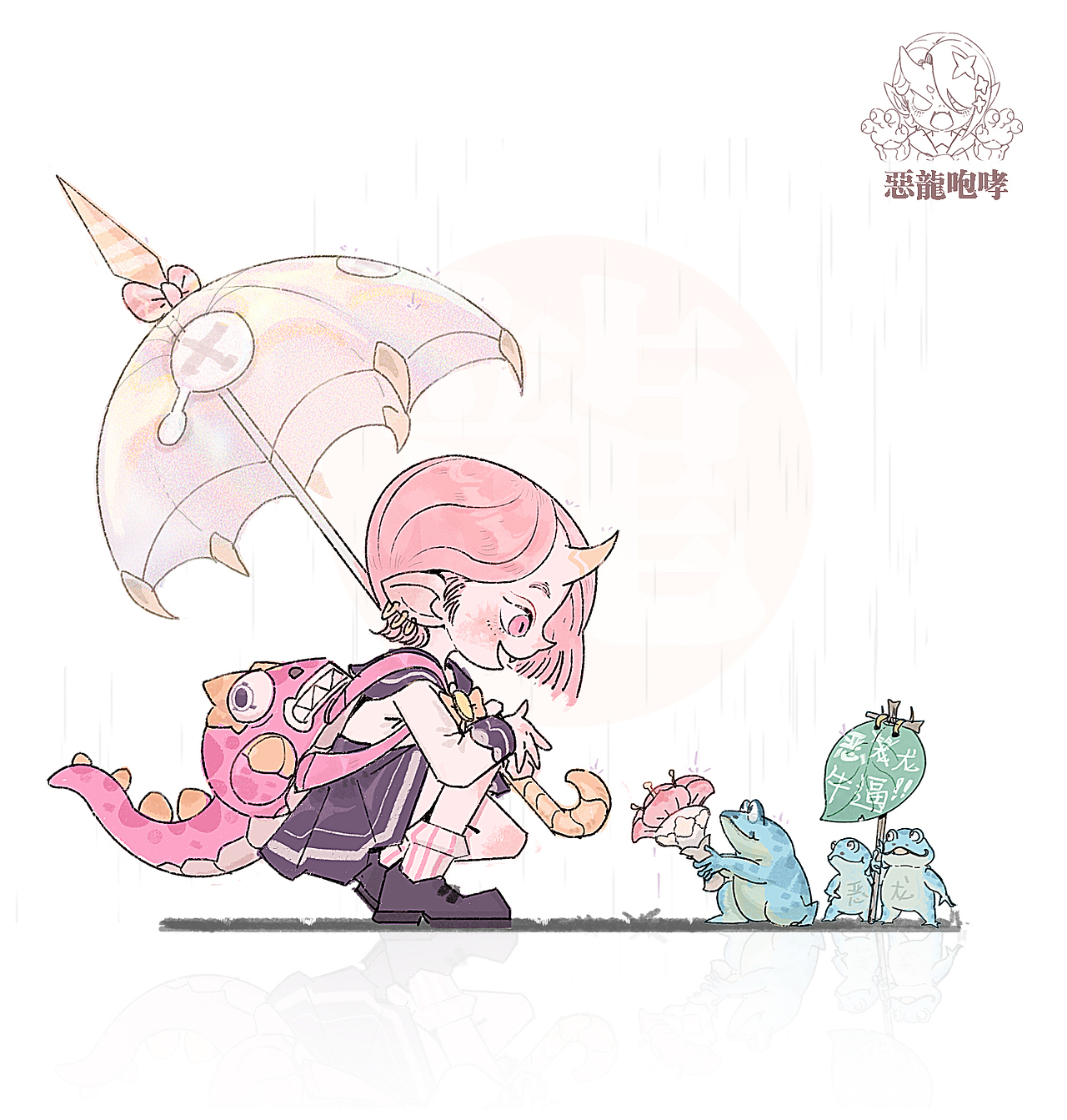我的朋友恶龙（图ZMzY4NDYwNTY0） - 儿童插画 - 站酷设计师Abii原创素材 - 站酷ZCOOL